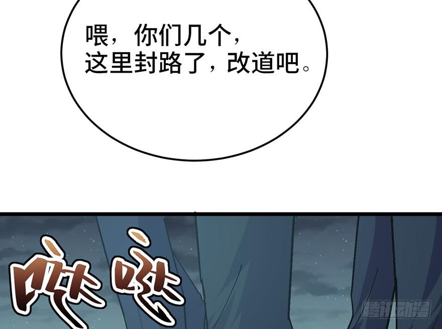 第二十二话94