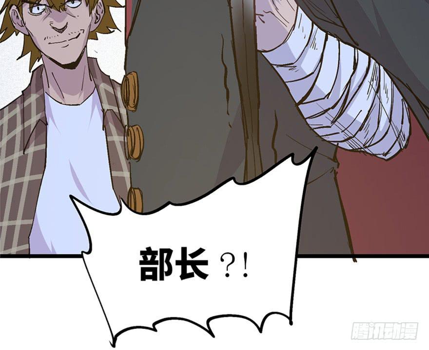 第二十八话61