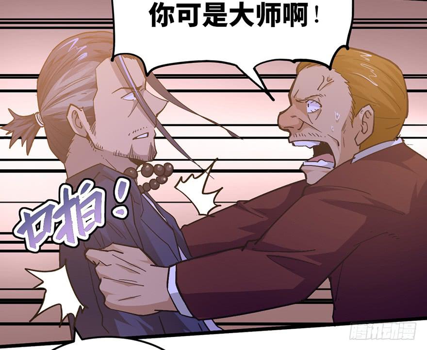 第十九话9