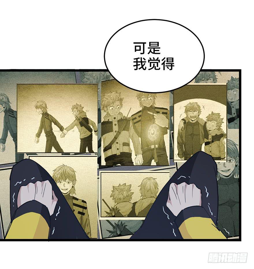 第二十八话119