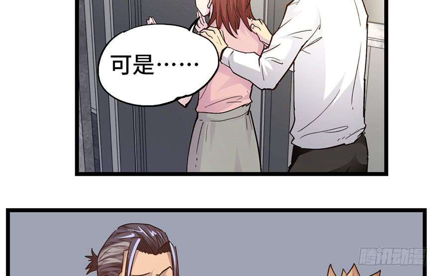 第十一话80