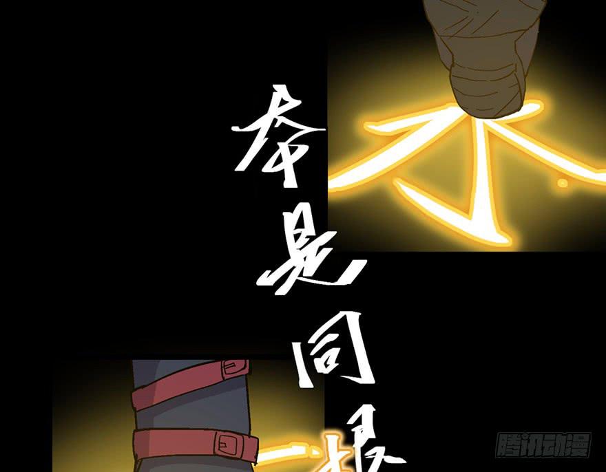 第二十四话64