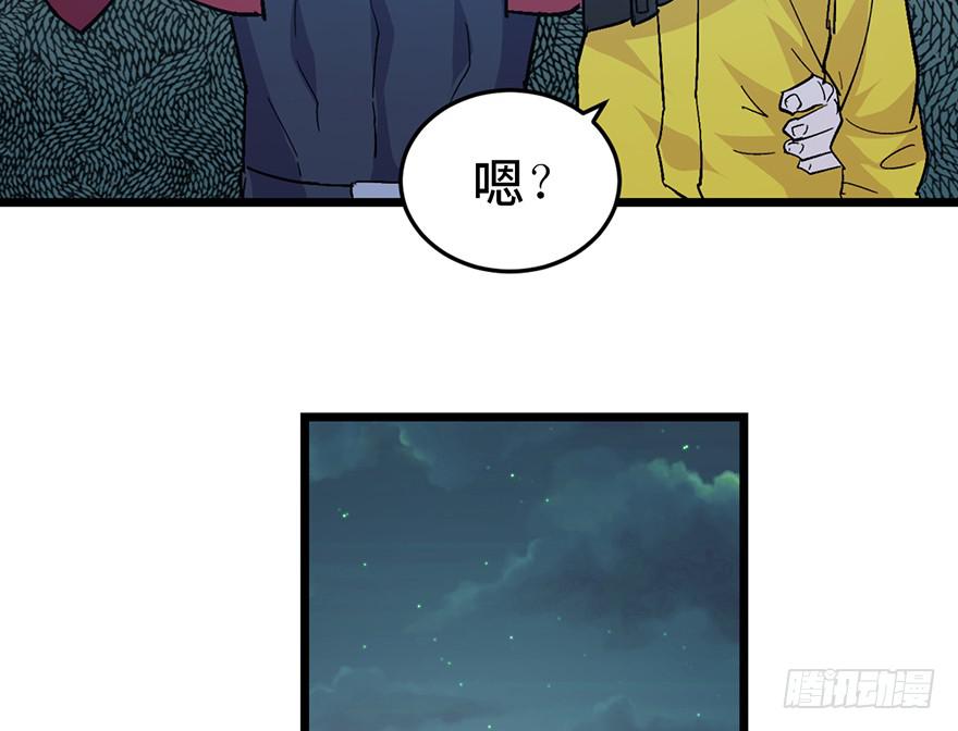 第二十四话117