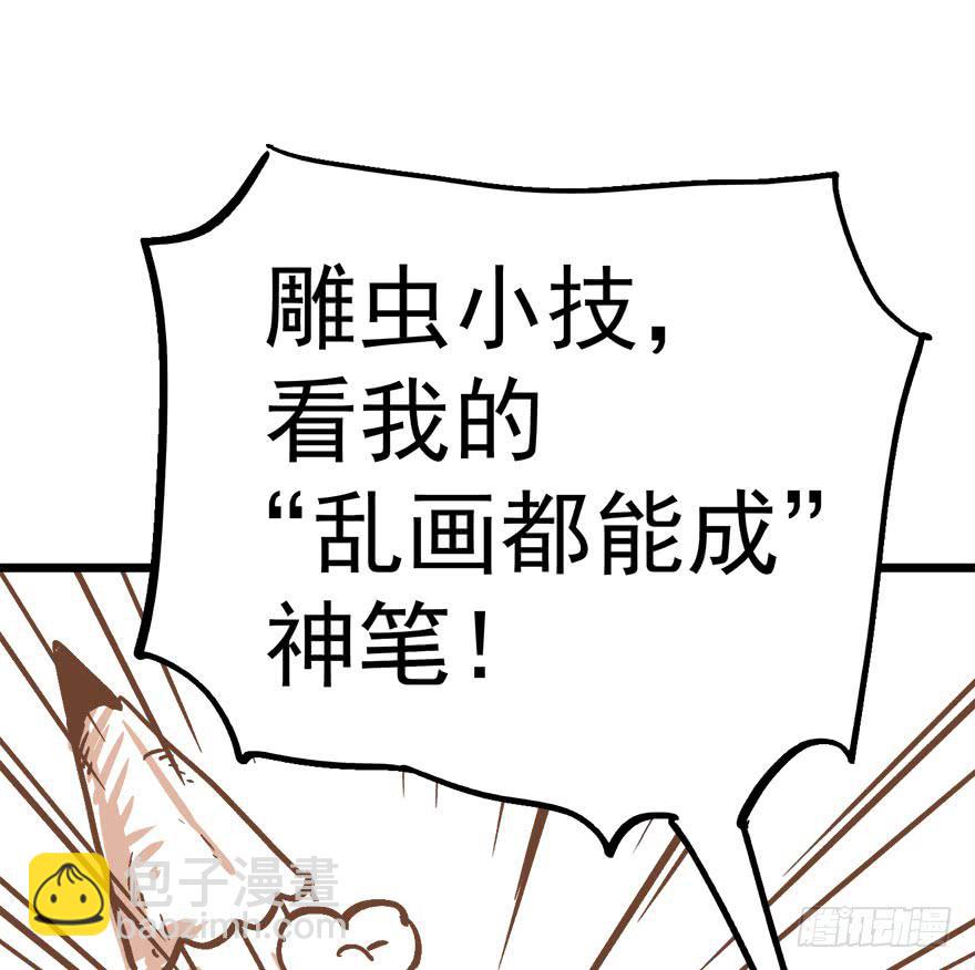 第九话142