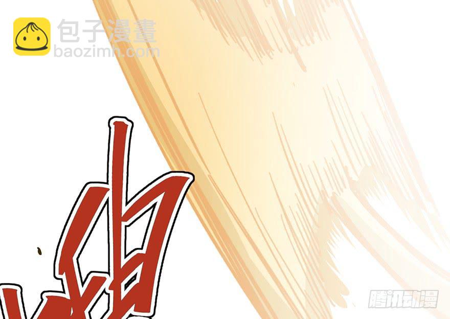 第二十四话96