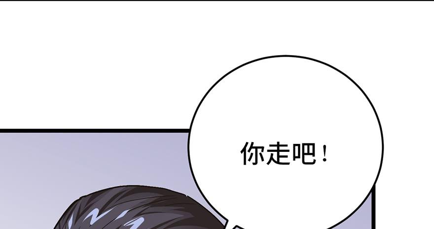 第二十三话58