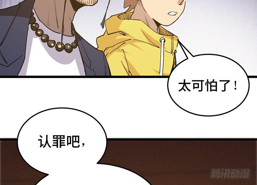 第三十五话·完 结29