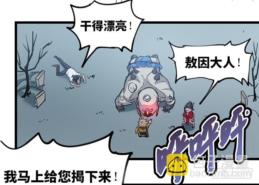 第六话86