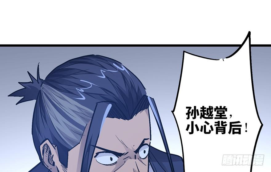 第十三话86