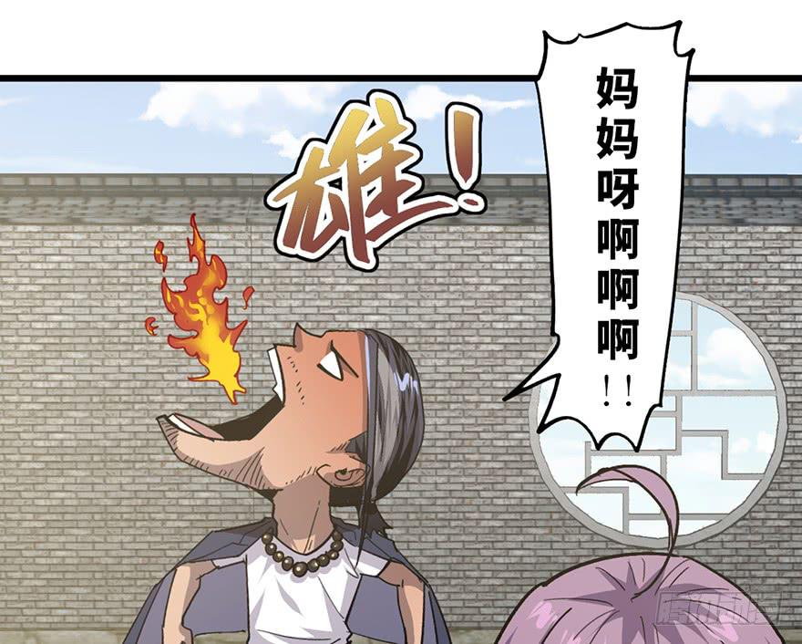 第二十一话46