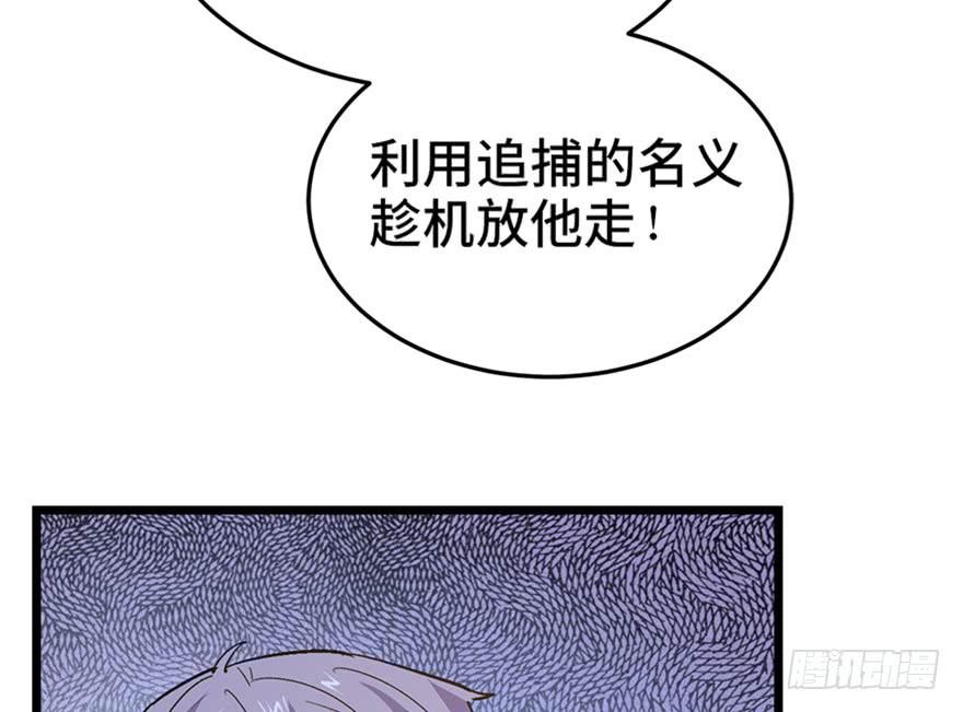第二十七话84