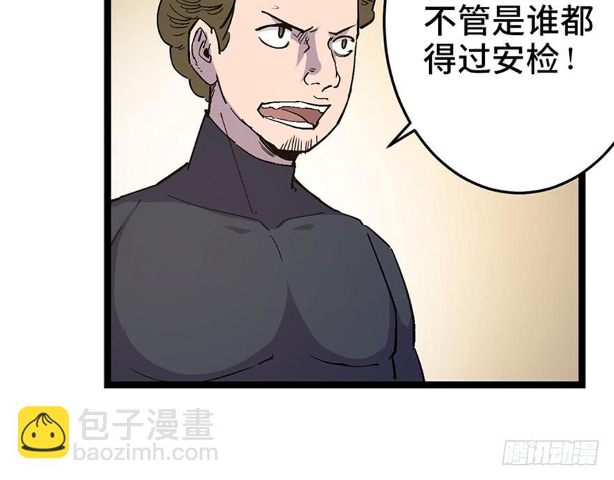 第二十五话91