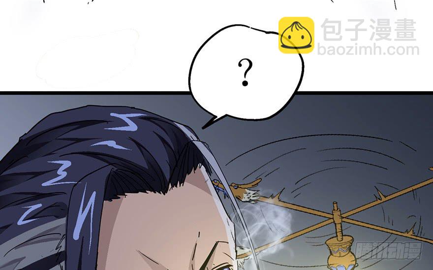 第三话44