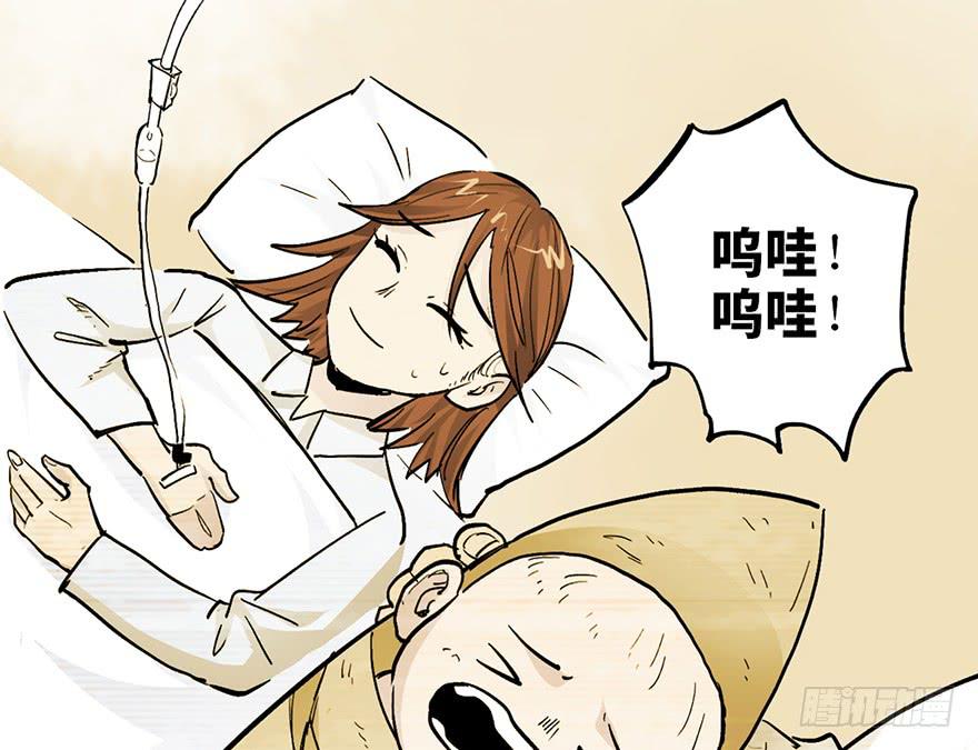 第十四话15