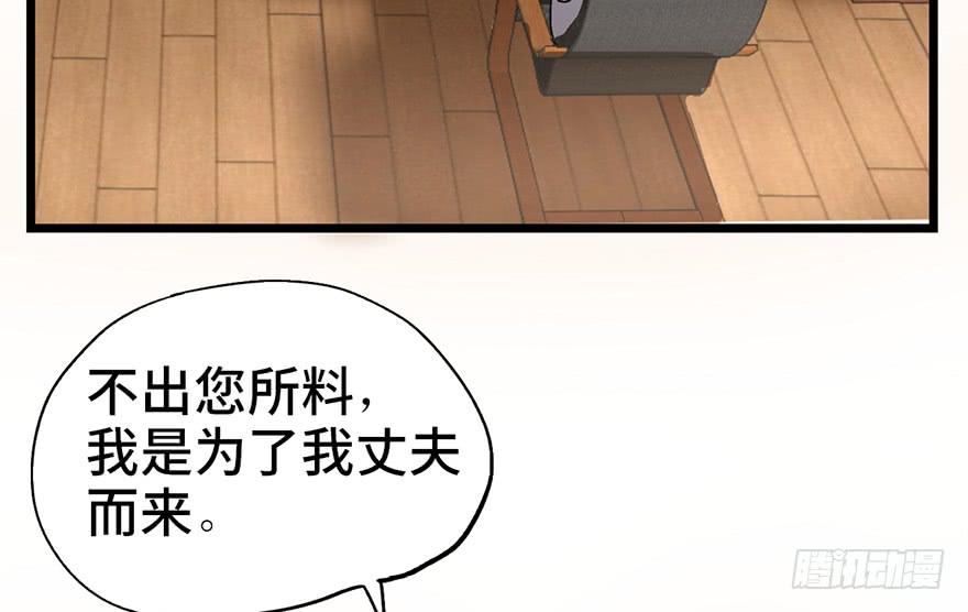 第十一话29
