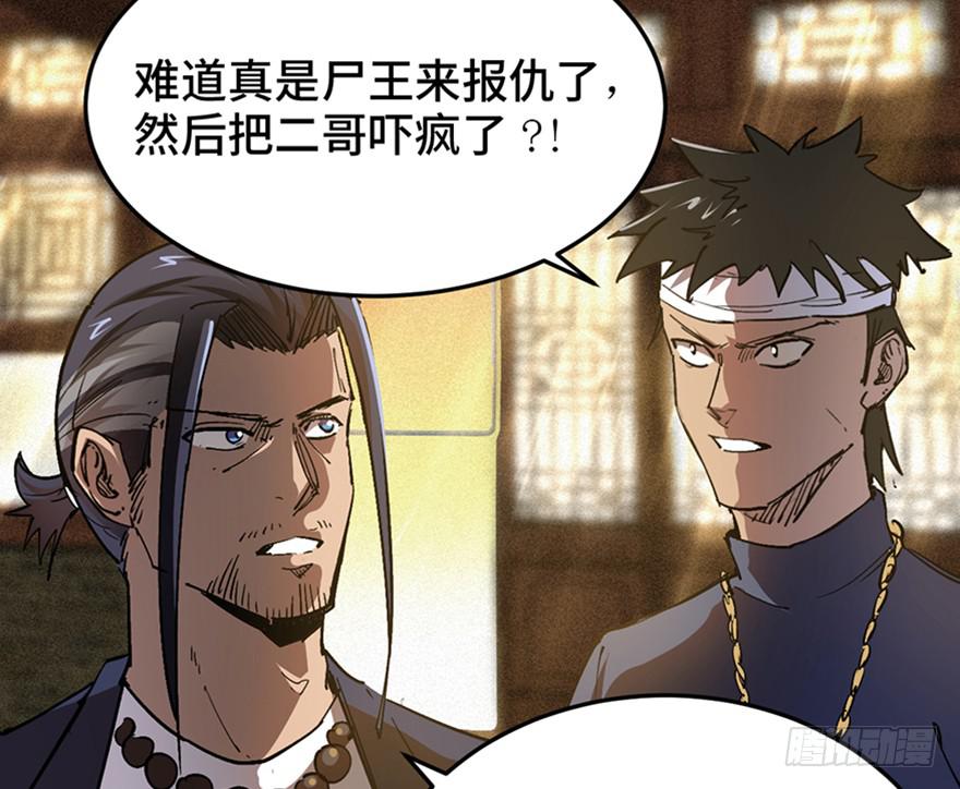 第三十三话10