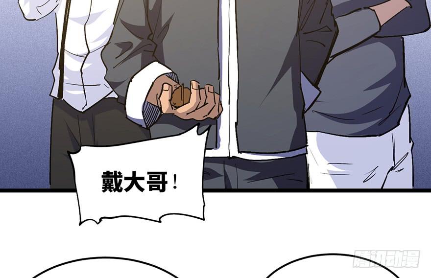 第三十二话35