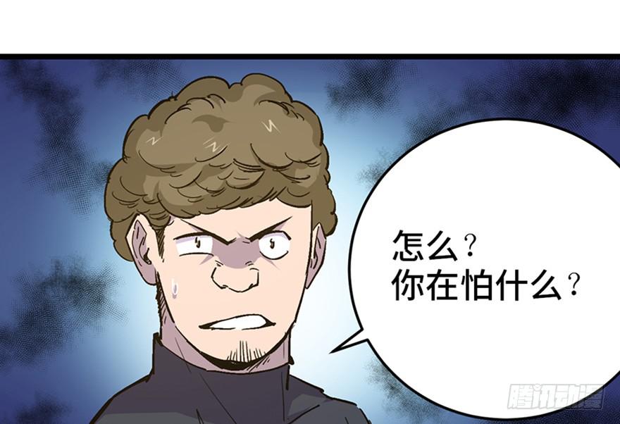 第二十五话93