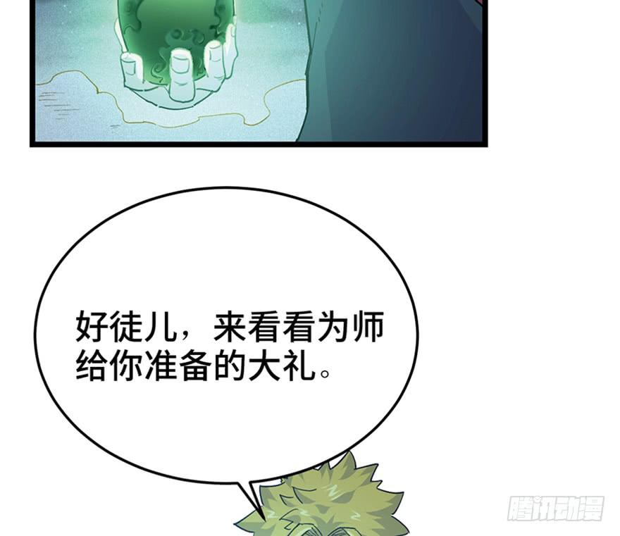 第三十话8
