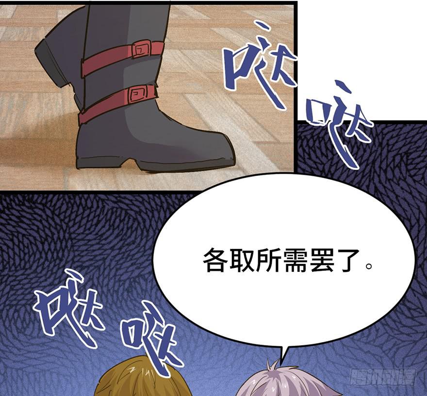 第二十七话35