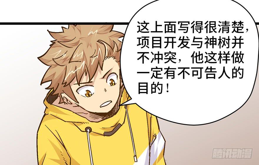第十八话8