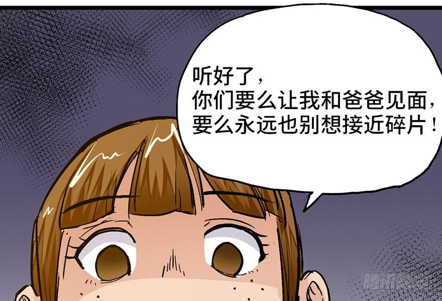 第十五话139