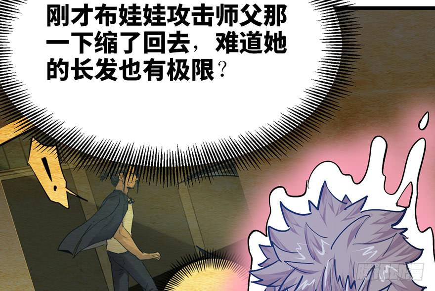 第十三话107