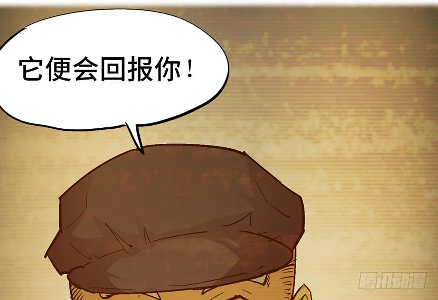 第十话71