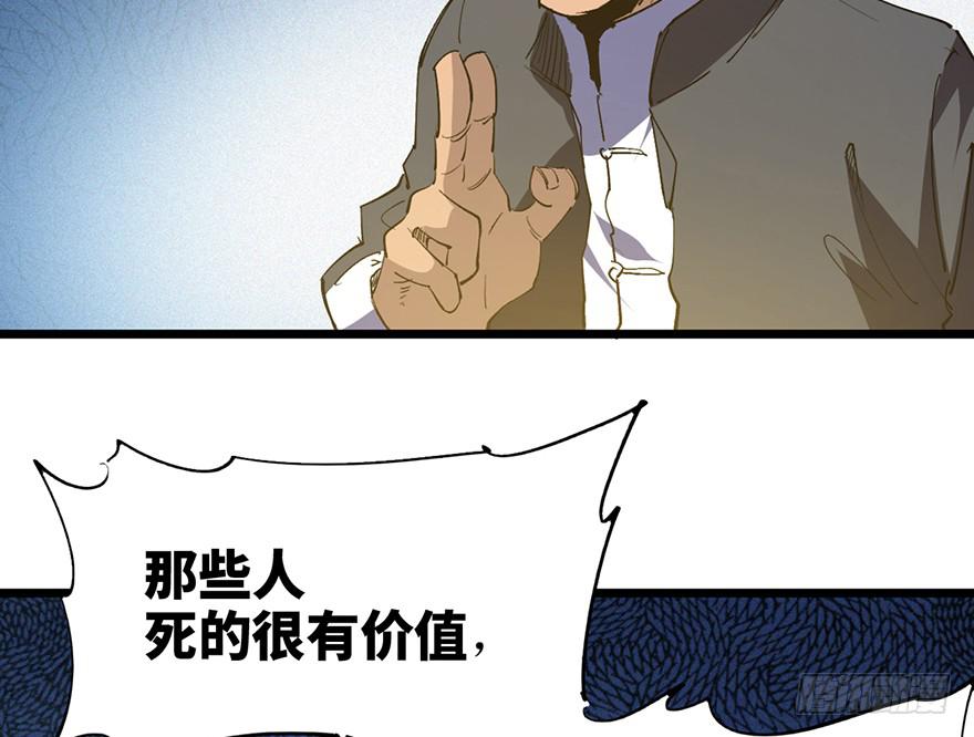 第三十五话·完 结41