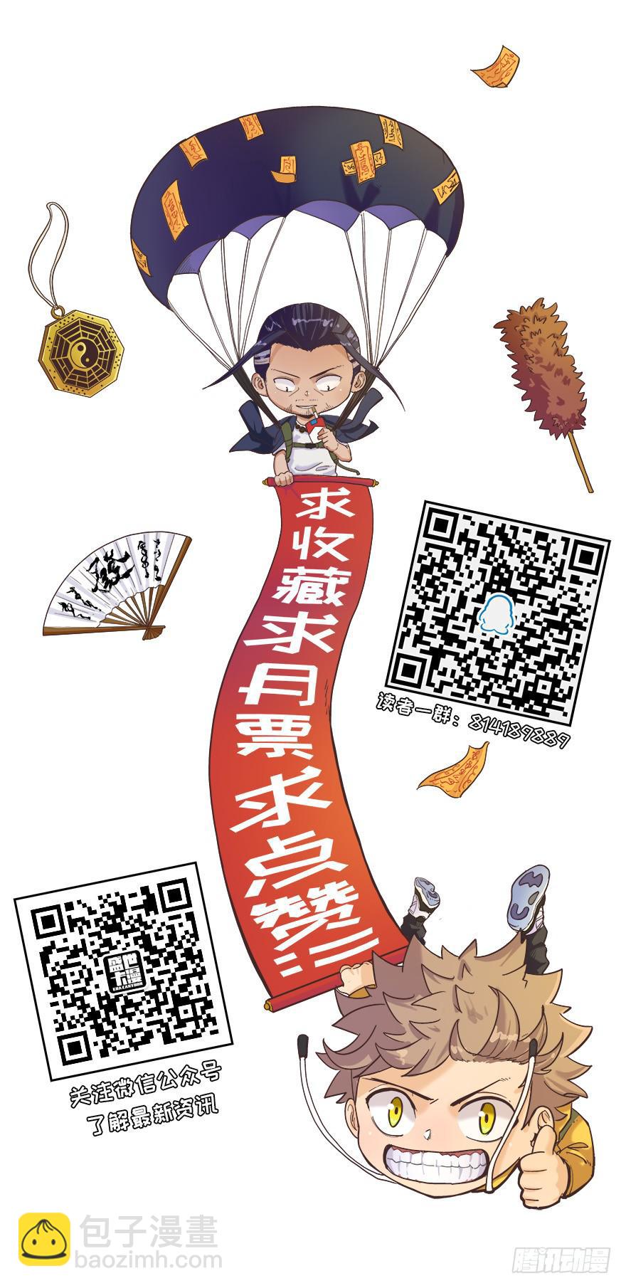 第二十六话177