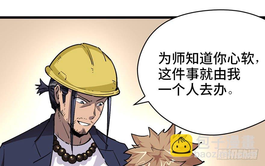 第十七话67