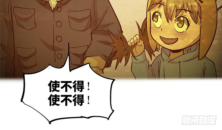第十话68