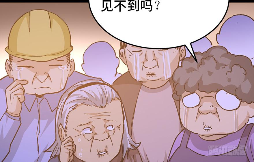 第十九话40