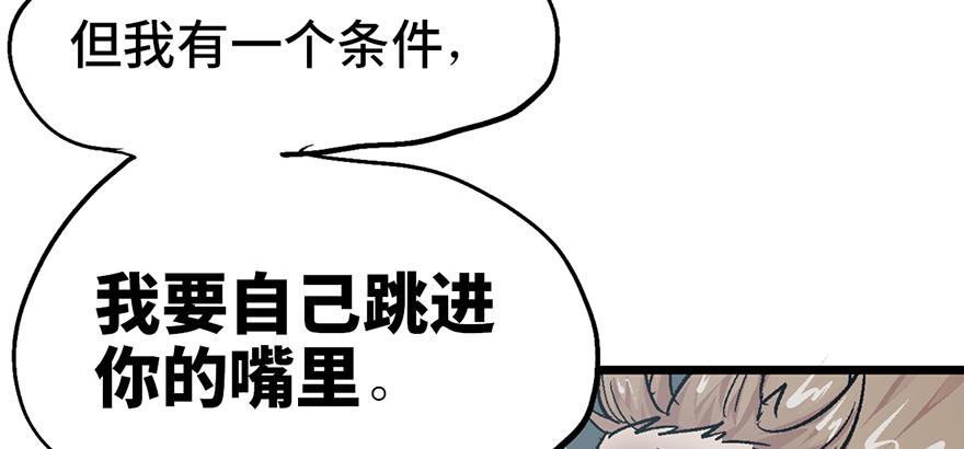 第六话53