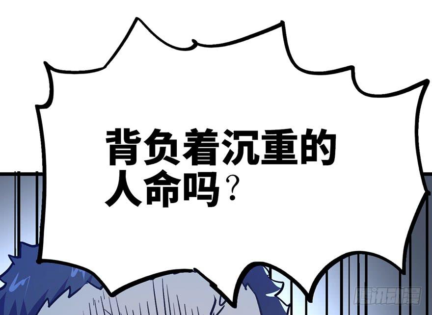 第十二话111