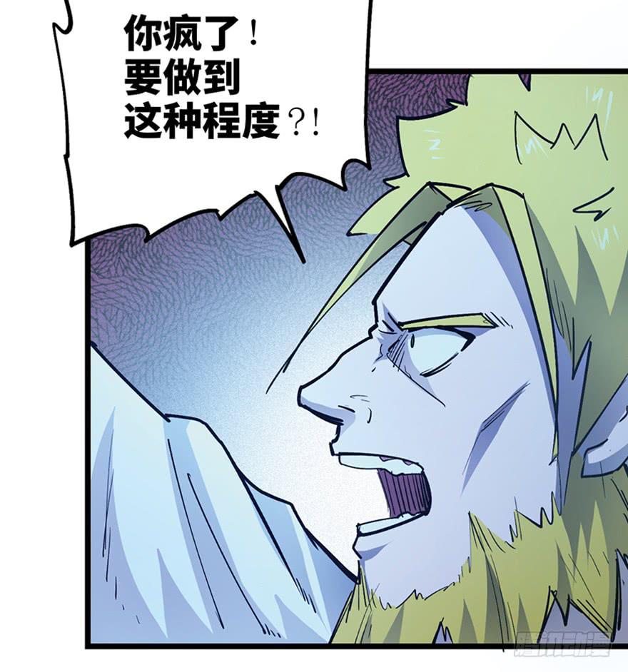 第三十一话3