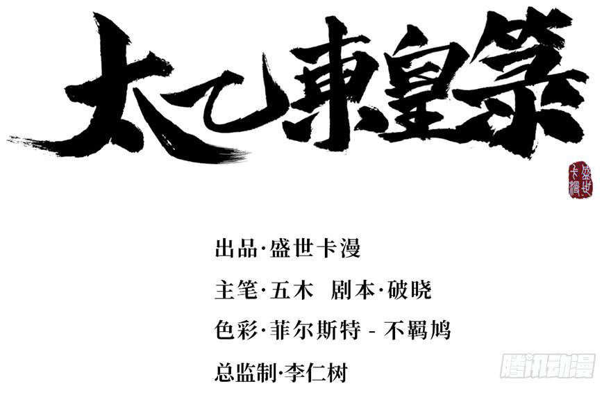 第十三话7