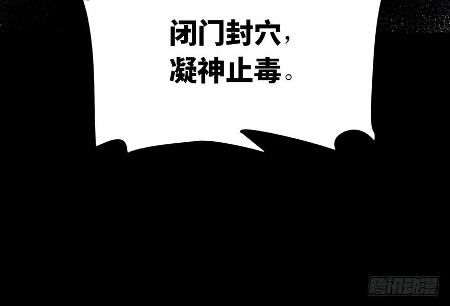 第二十话44