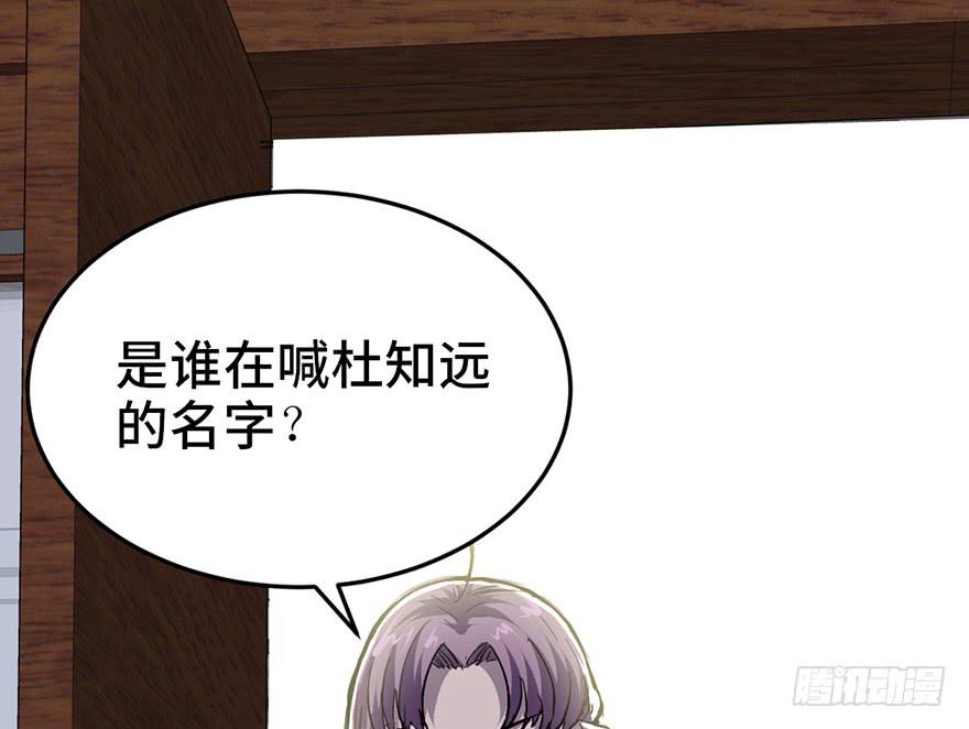 第二十话137
