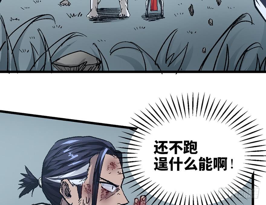 第六话37