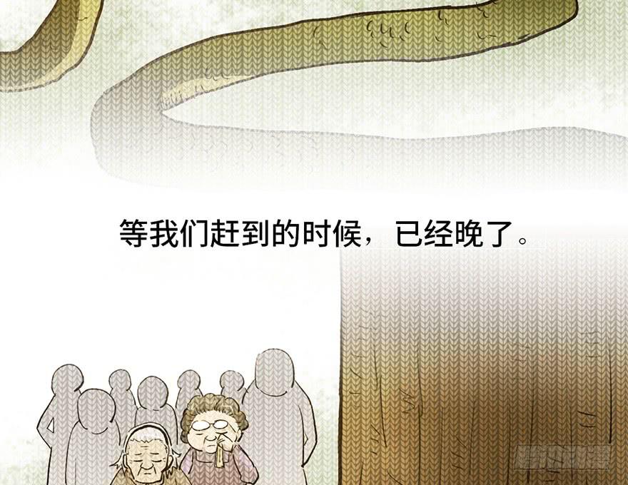 第十六话6