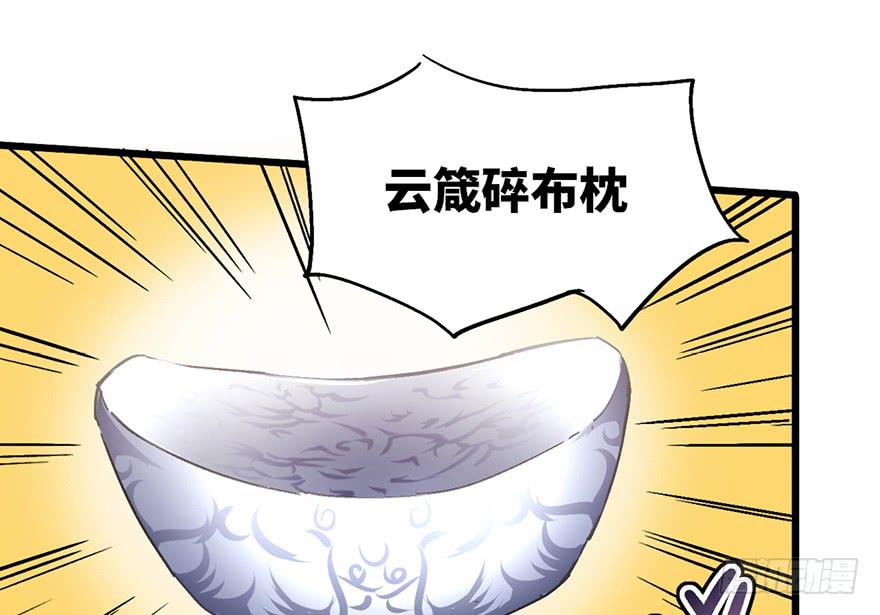 第九话59