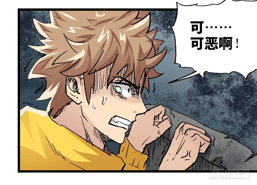 第五话58