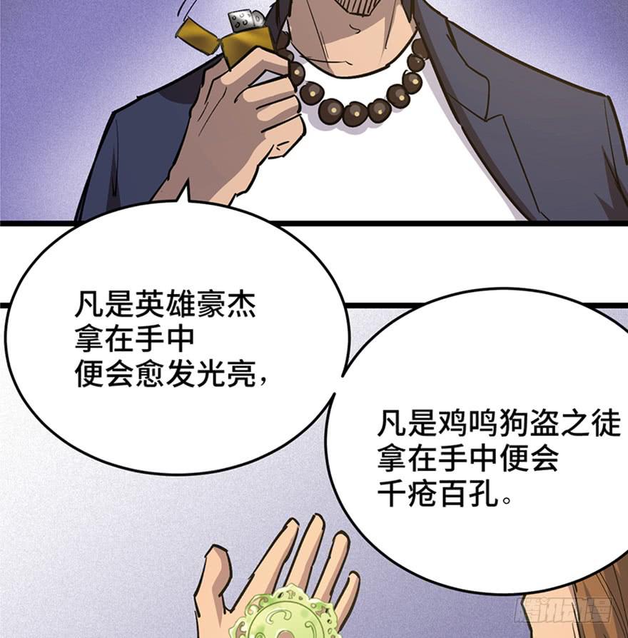 第三十二话62