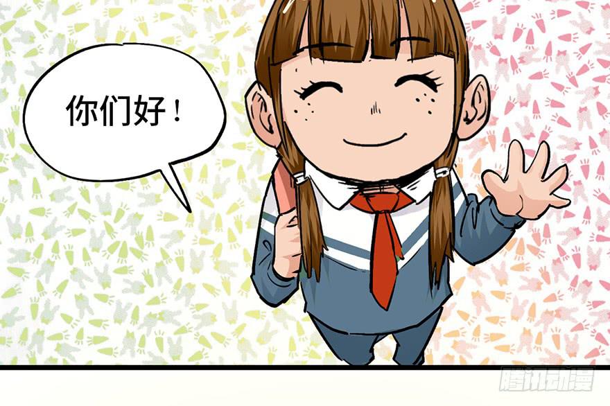 第十五话43