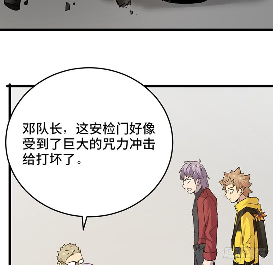 第二十五话119