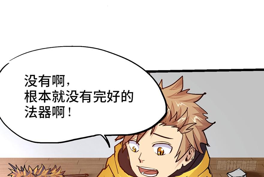 第十话63
