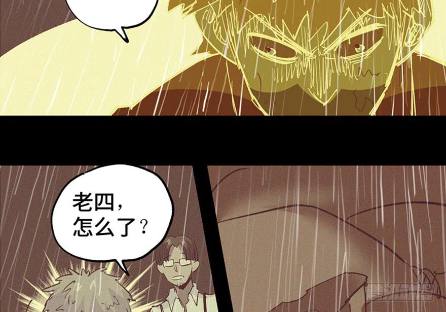 第三十四话96