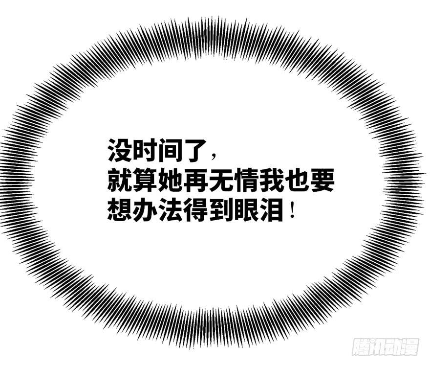 第二十一话61