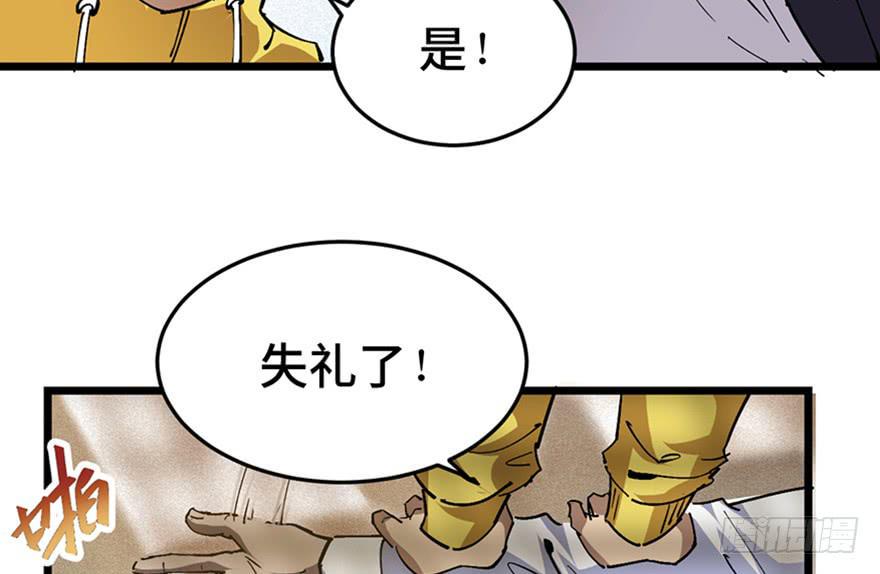 第三十三话4